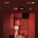 솔트앤페퍼