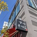영천냄비돈까스앤빨간지붕 이미지