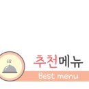 해물회천국 이미지