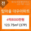 탑마을 이미지
