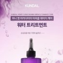 주식회사 미라클케어