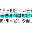 고반식당속초엑스포점 이미지