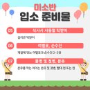 군포시립재궁동어린이집 이미지