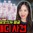 고마! 이 색휘를 마 !!!!!!!!! 마 이미지