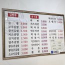 산내들김밥 이미지