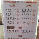 또봉이통닭 좌측 이미지