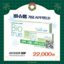 으뜸50안경 암사역점 이미지