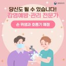 강원특별자치도보건환경연구원 이미지