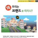 포디라이더 이미지