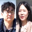 (주)영수 | 나솔사계 결말은 최종커플 8기 영수 1쌍 뿐, 여자 2호 3호? (나는솔로 그후 사랑은 계속된다)