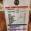 털보네푸줏간