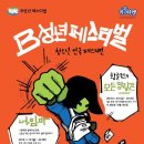 안산문화예술의전당 별무리극장 네이버블로그