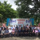 법원4리 이미지