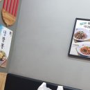 홍짜장군포삼성 이미지