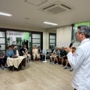옥길호반베르디움아파트경로당 | [2024경로당주치의제] 건주병원, 옥길호반베르디움아파트경로당에서 건강강좌 진행!