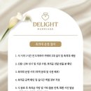 코드;딜라이트