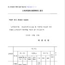 뒷골천 이미지