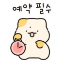 도쿄지엔느 이미지