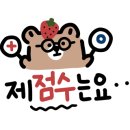 잼몬스터키즈카페 이미지