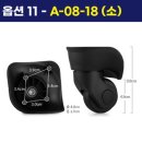 A0818 이미지