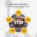 (주)에스티엠 이미지