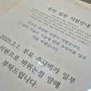 아떼르헤어 - 사하구 | 아떼르헤어