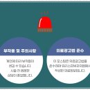 유리스피부과의원 이미지