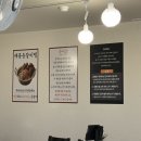 유일곰탕 | 창원 용호동 맛집 &lt;부타옥&gt; 돼지곰탕 후기