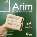 로뎀라운지 이미지