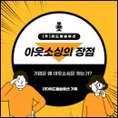 위드엘 이미지