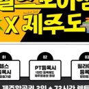 당산돈