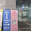 영등포시장역 미용실 아이엔샵헤어에서 중간머리 CS컬펌 만족 후기!