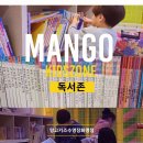 망고키즈수영장(화명본점) 이미지