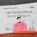 만테까레(Mantecare)