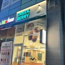 디저트39군산조촌디오션점 | 군산 조촌동카페/아사이볼과 양쯔깐루가 있는 건강한 맛, 그릭베리 군산조촌디오션점!