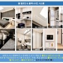 삼부르네상스오피스텔 이미지