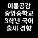 공감국어전문학원 네이버블로그