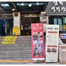 삼성갓김치