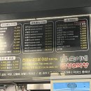 숙이네야채 이미지