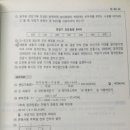 6년 1회 10번 이미지