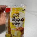 대빵 이미지