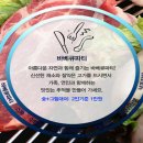 제이 휴 펜션 이미지