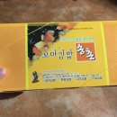 송촌꼬마김밥 이미지