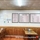 제주할망돼지국밥 | 제주 한림 현지인 맛집 접짝뼈국 할망산적이 맛있는 집 일억조