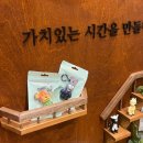 연필드로잉 | 남악 카페 드로잉카페 엔드아우어 키링페인팅 솔직후기