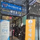 김박사고기집장곡점