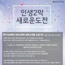 마스터샵