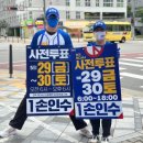 파리바게트 새롬점