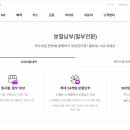 삼성카드 결제일별 사용기간 이미지