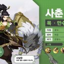 만수장 이미지